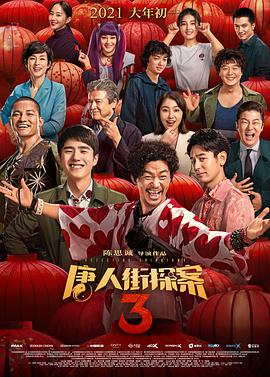 国产粉嫩在线观看